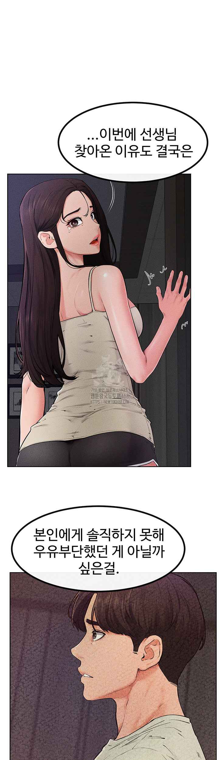 HOT  My New Family Treats me Well Page 36 - MangaHe