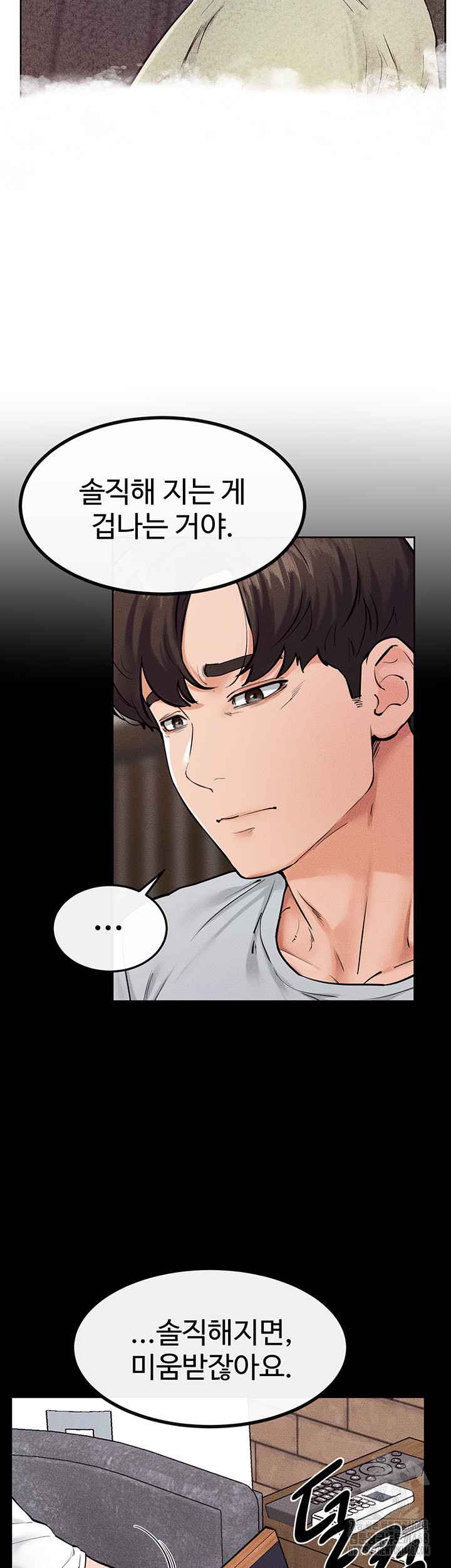 HOT  My New Family Treats me Well Page 37 - MangaHe