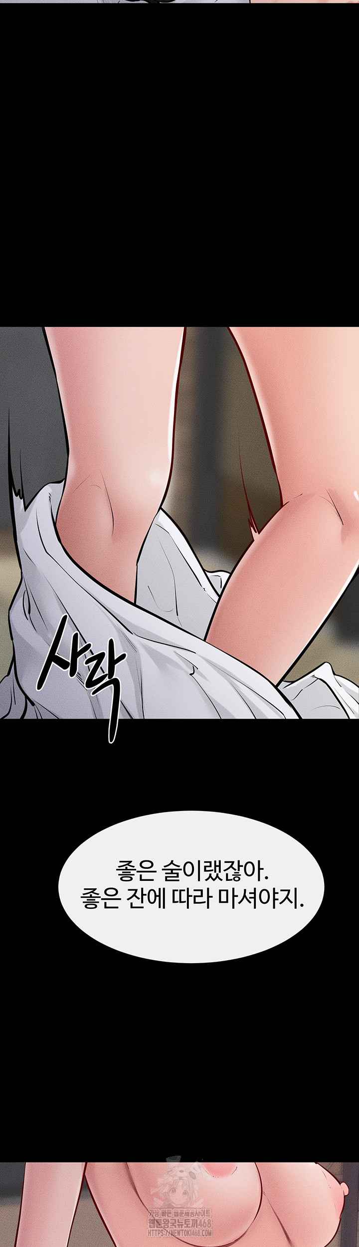 HOT  My New Family Treats me Well Page 44 - MangaHe