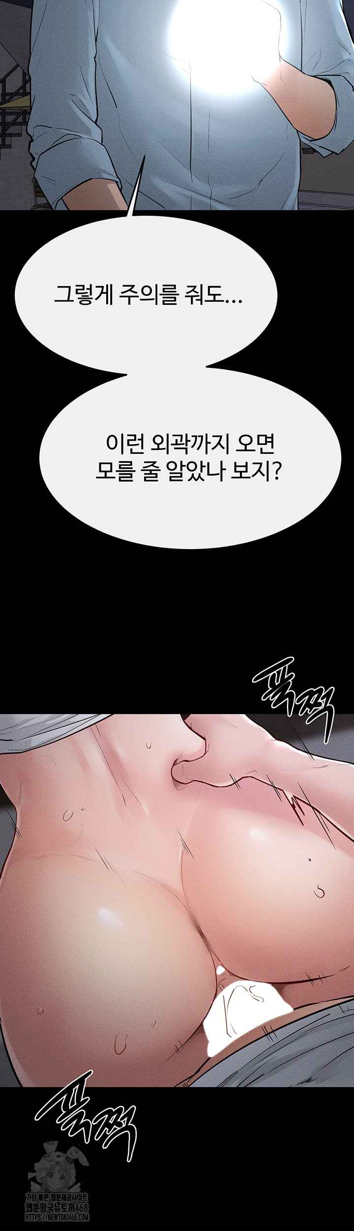 HOT  My New Family Treats me Well Page 6 - MangaHe