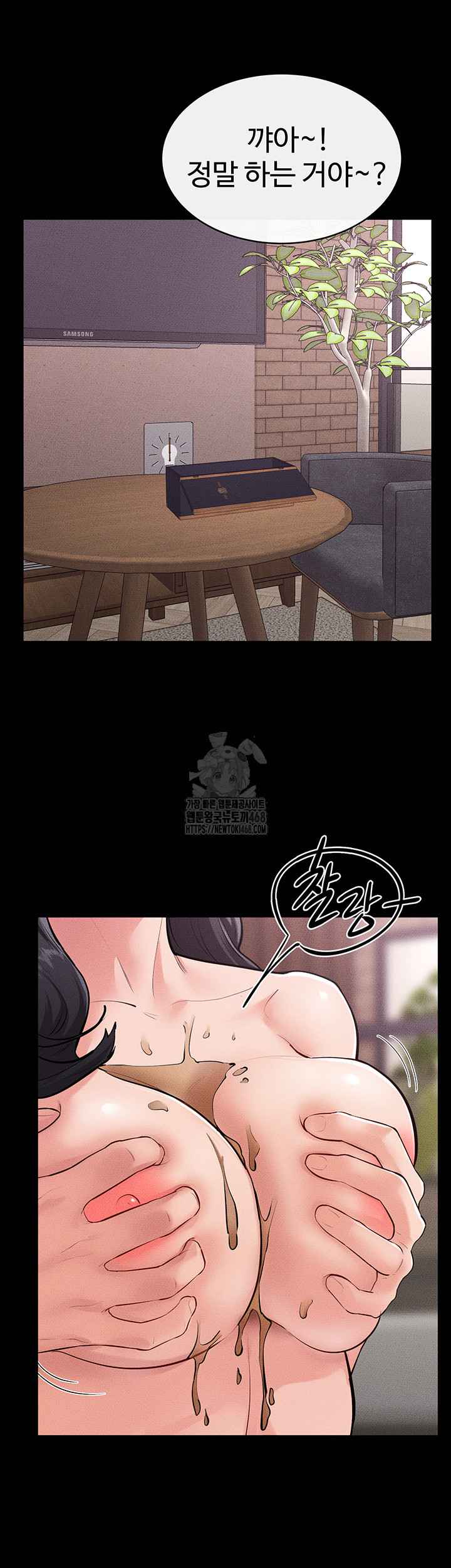HOT  My New Family Treats me Well Page 53 - MangaHe