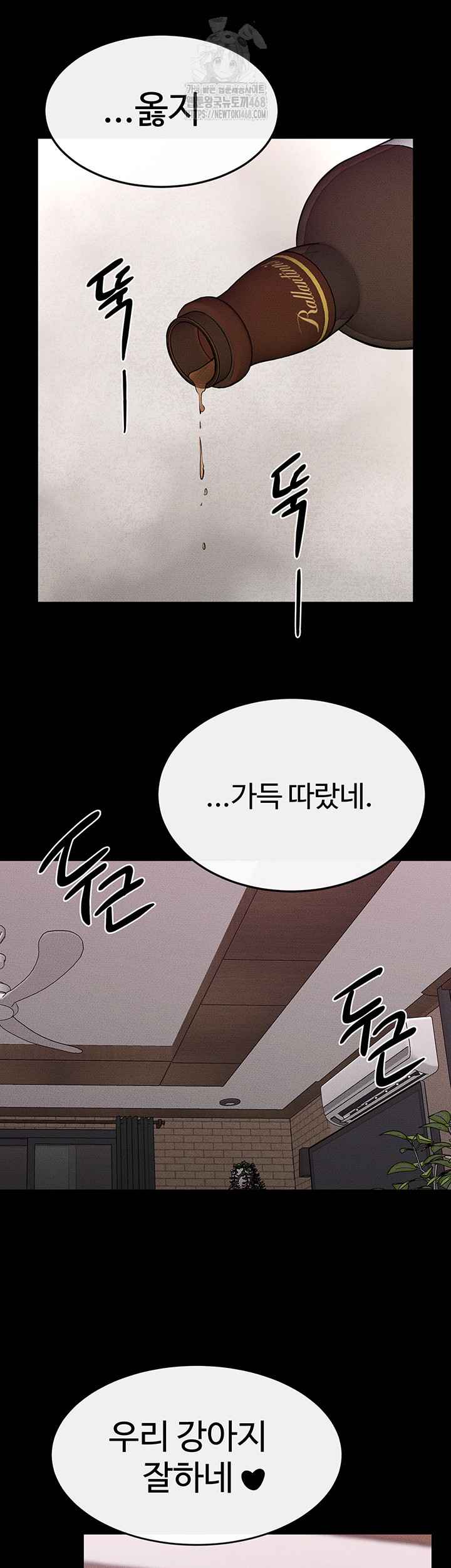HOT  My New Family Treats me Well Page 54 - MangaHe