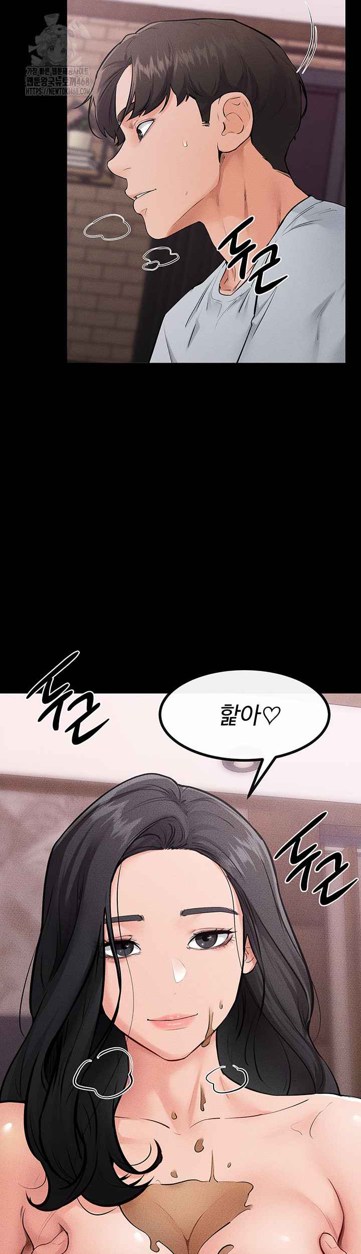 HOT  My New Family Treats me Well Page 55 - MangaHe
