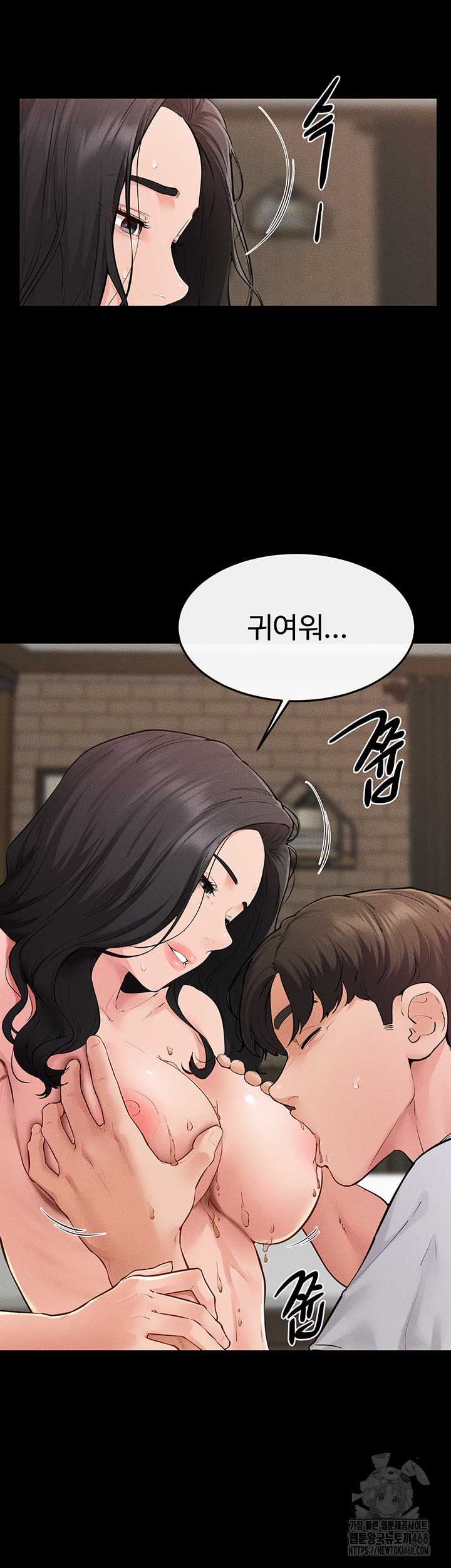 HOT  My New Family Treats me Well Page 14 - MangaHe