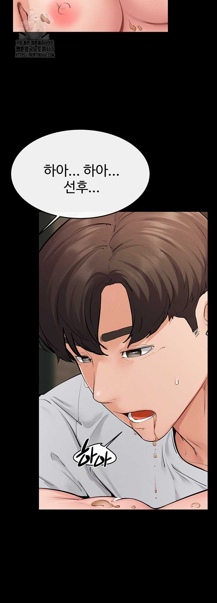 HOT  My New Family Treats me Well Page 19 - MangaHe