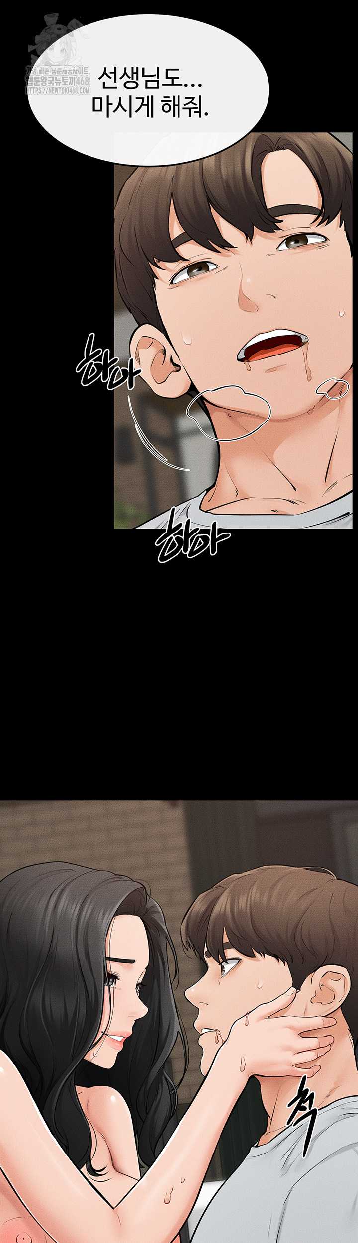 HOT  My New Family Treats me Well Page 21 - MangaHe