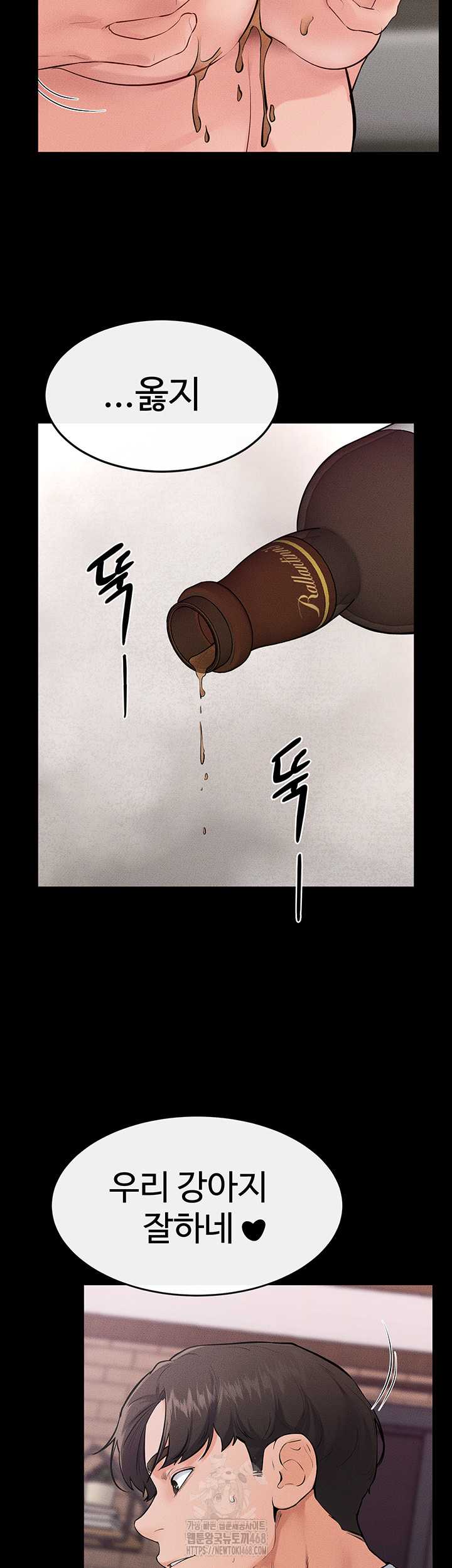 HOT  My New Family Treats me Well Page 4 - MangaHe