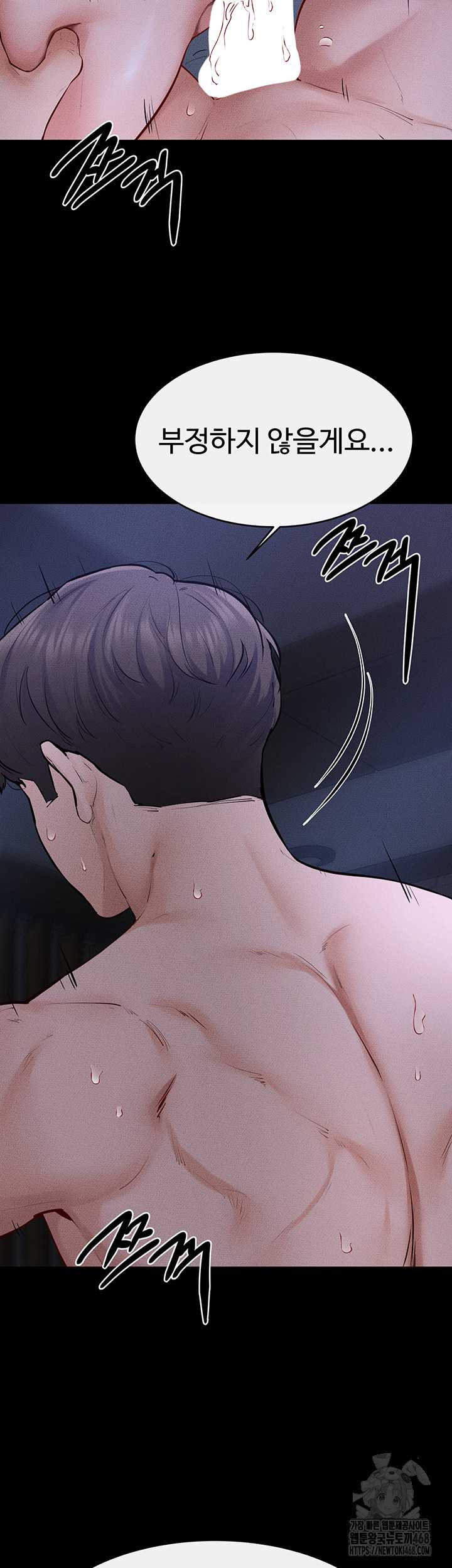 HOT  My New Family Treats me Well Page 38 - MangaHe