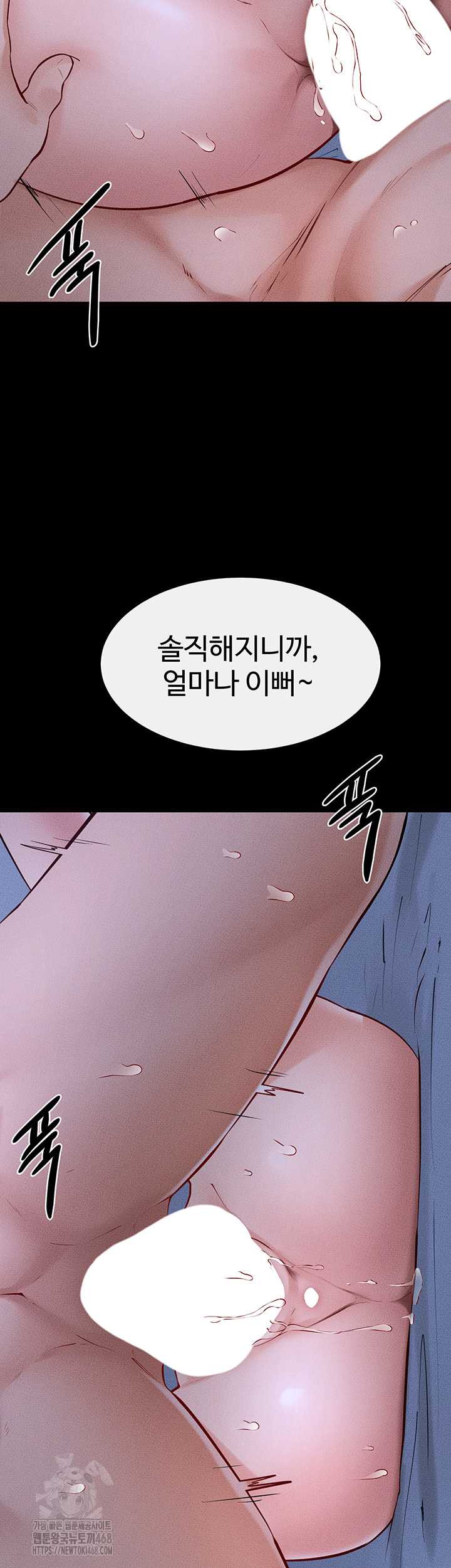 HOT  My New Family Treats me Well Page 40 - MangaHe