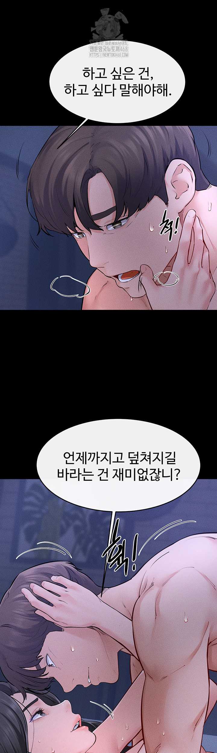 HOT  My New Family Treats me Well Page 42 - MangaHe