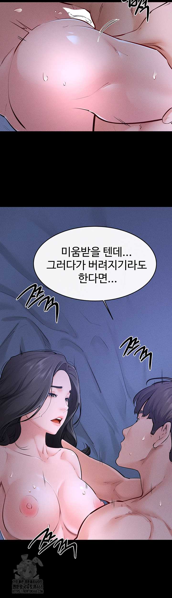 HOT  My New Family Treats me Well Page 44 - MangaHe