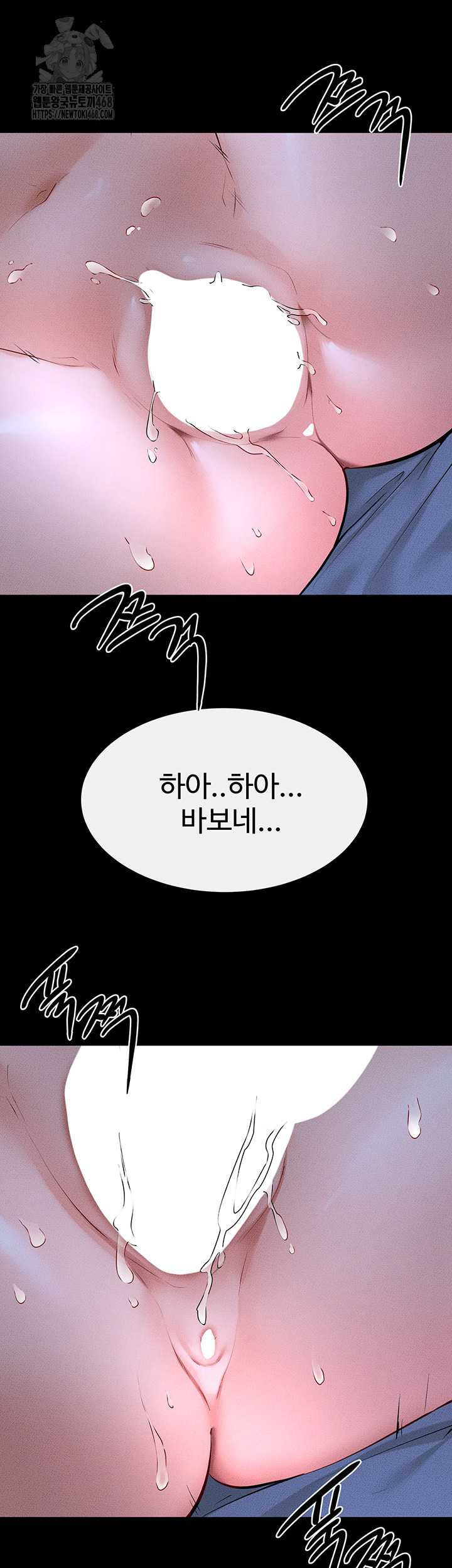 HOT  My New Family Treats me Well Page 45 - MangaHe