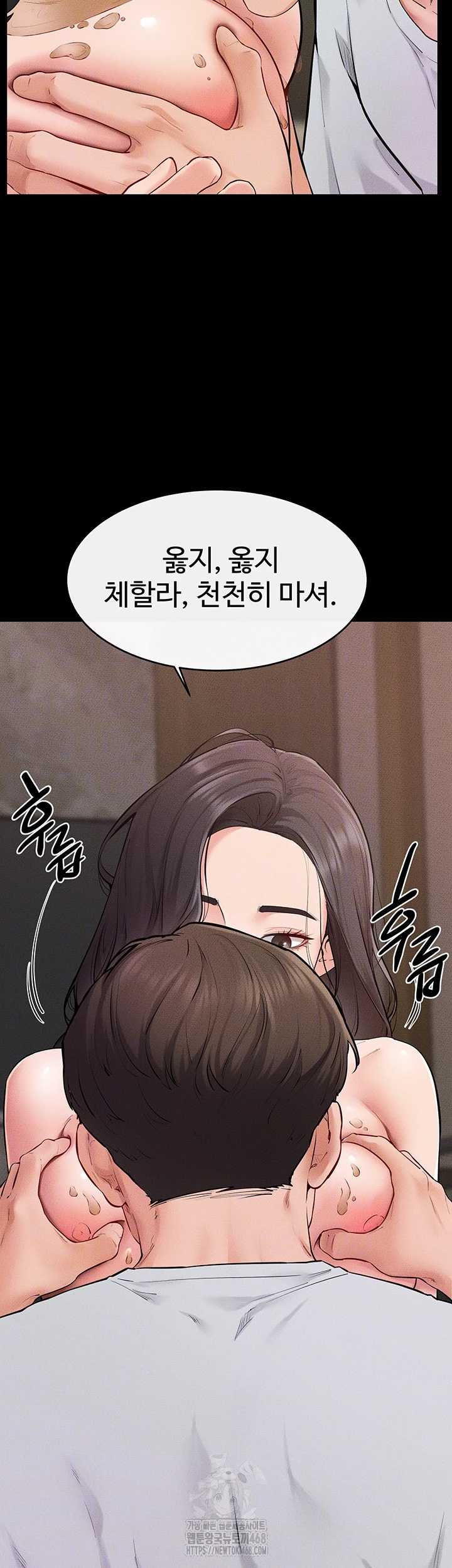 HOT  My New Family Treats me Well Page 10 - MangaHe