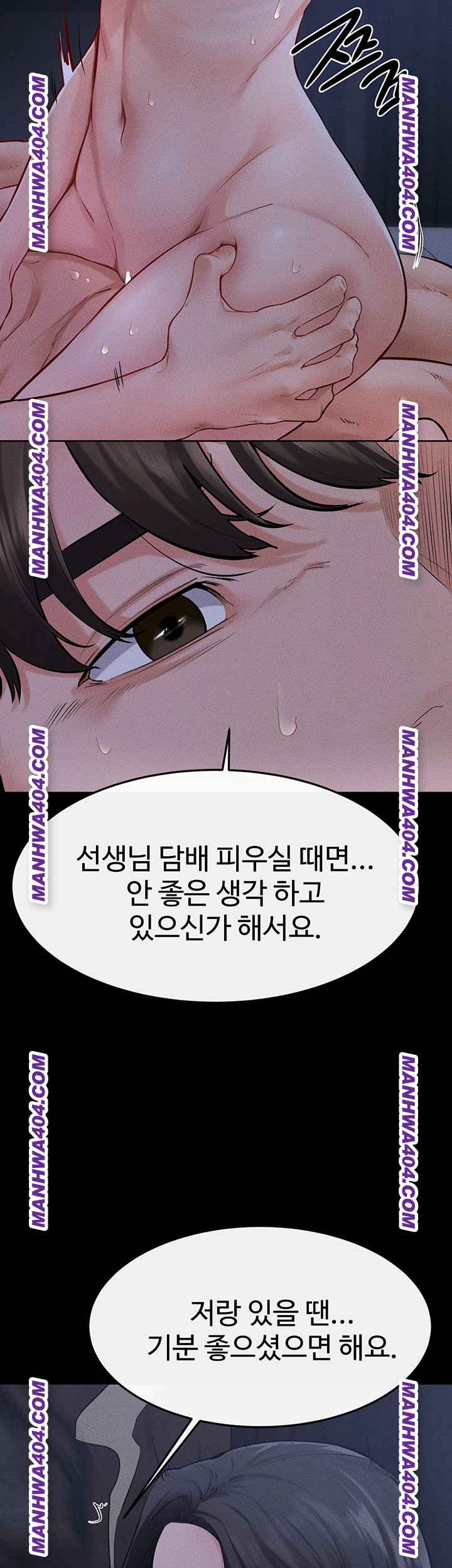 HOT  My New Family Treats me Well Page 16 - MangaHe