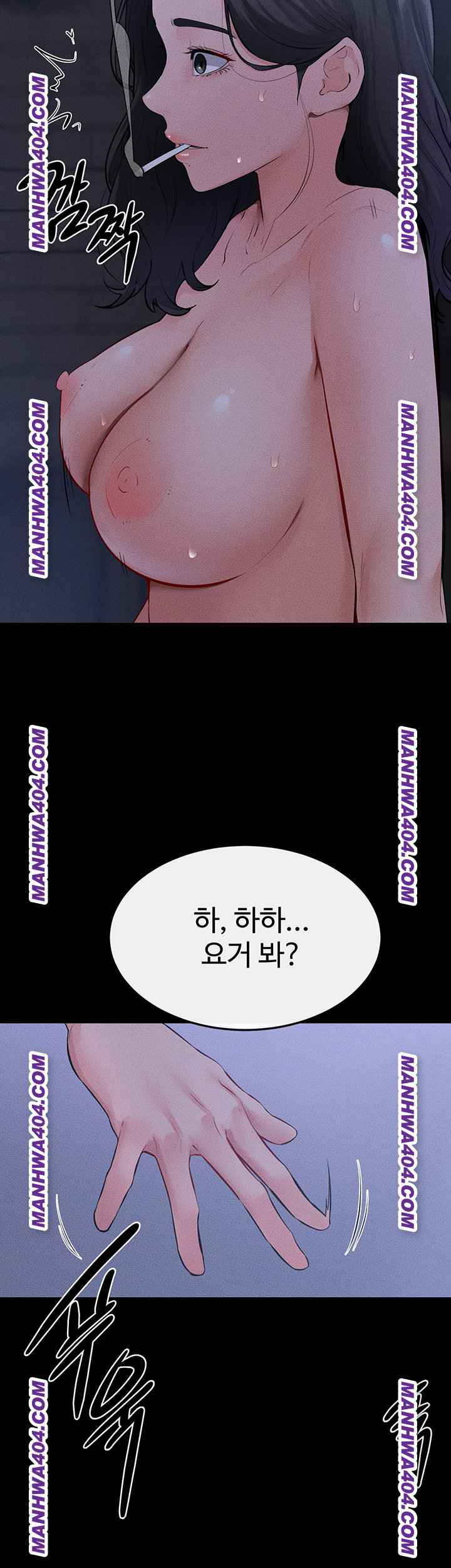 HOT  My New Family Treats me Well Page 17 - MangaHe