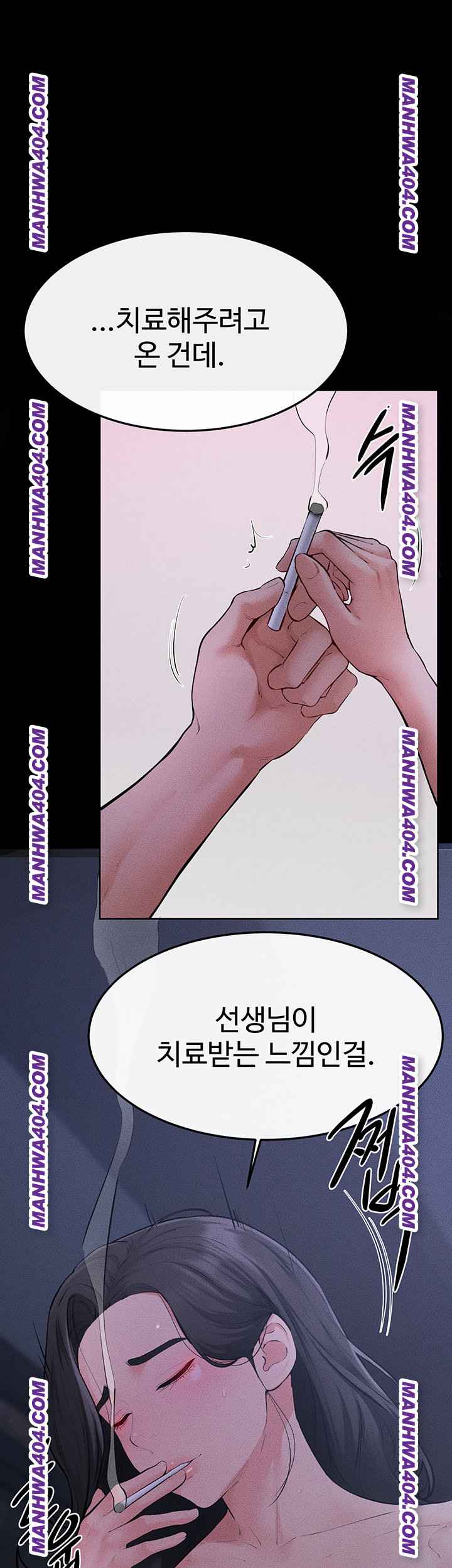 HOT  My New Family Treats me Well Page 31 - MangaHe