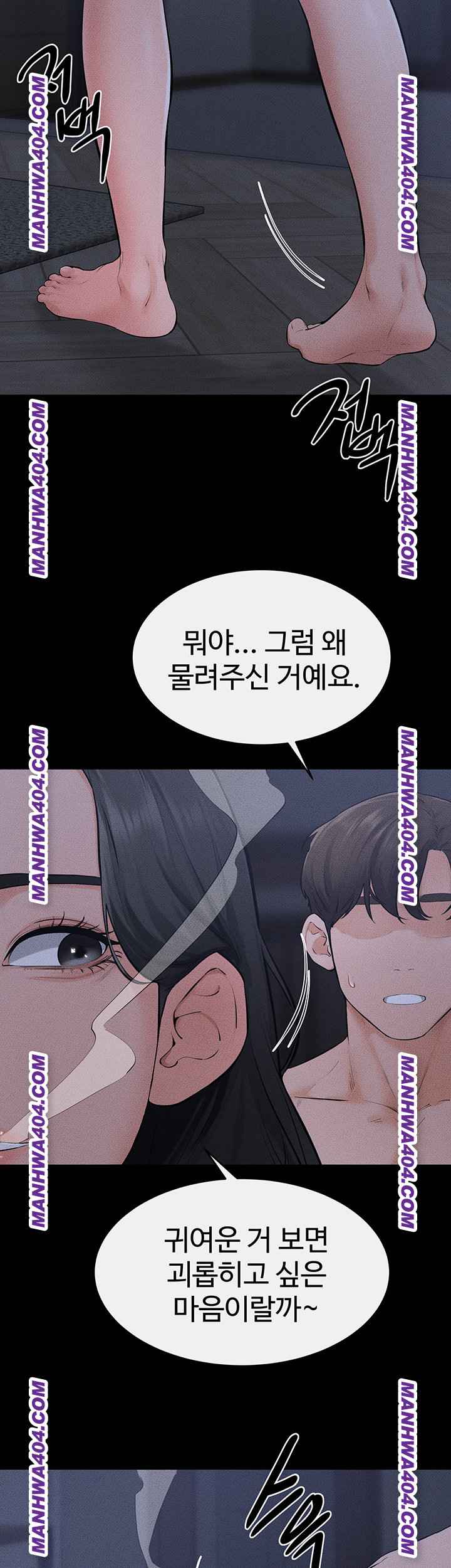 HOT  My New Family Treats me Well Page 38 - MangaHe