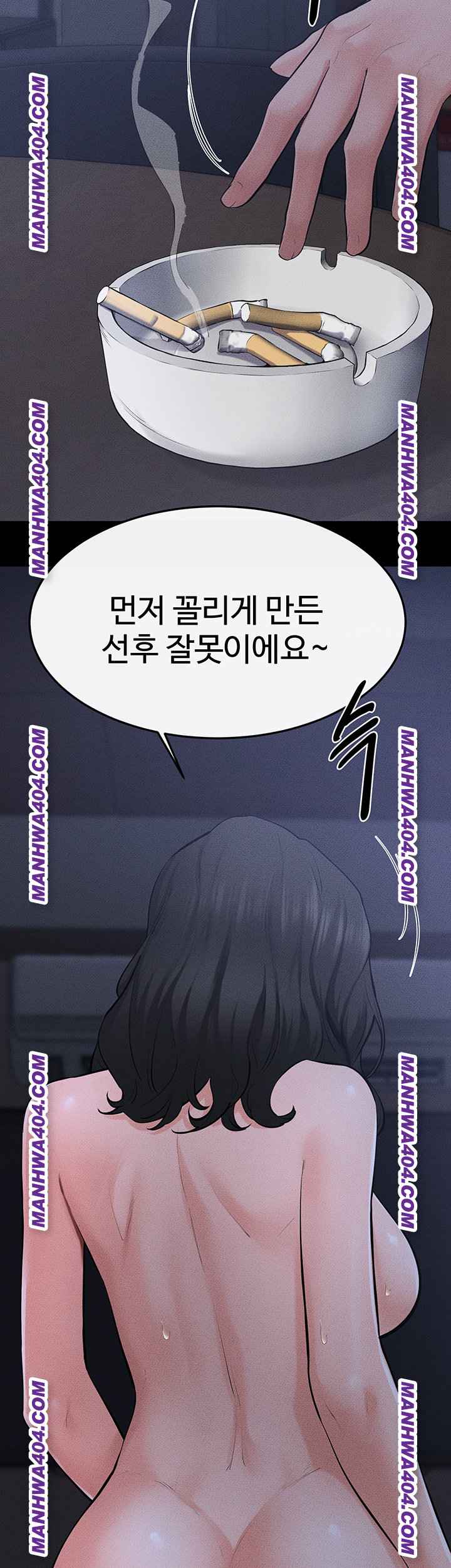 HOT  My New Family Treats me Well Page 39 - MangaHe