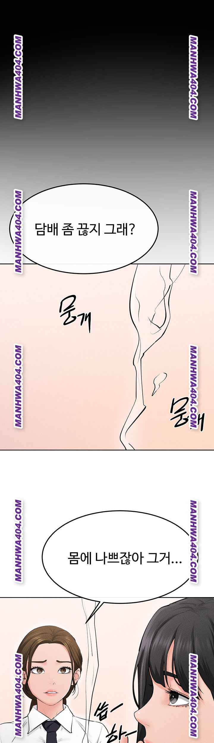 HOT  My New Family Treats me Well Page 50 - MangaHe