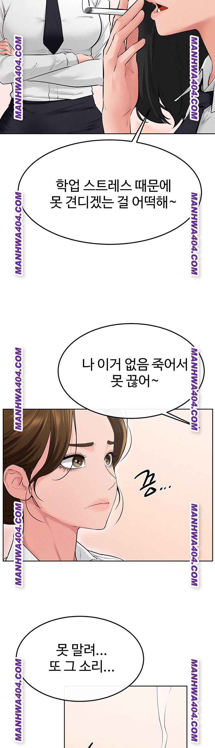 HOT  My New Family Treats me Well Page 51 - MangaHe
