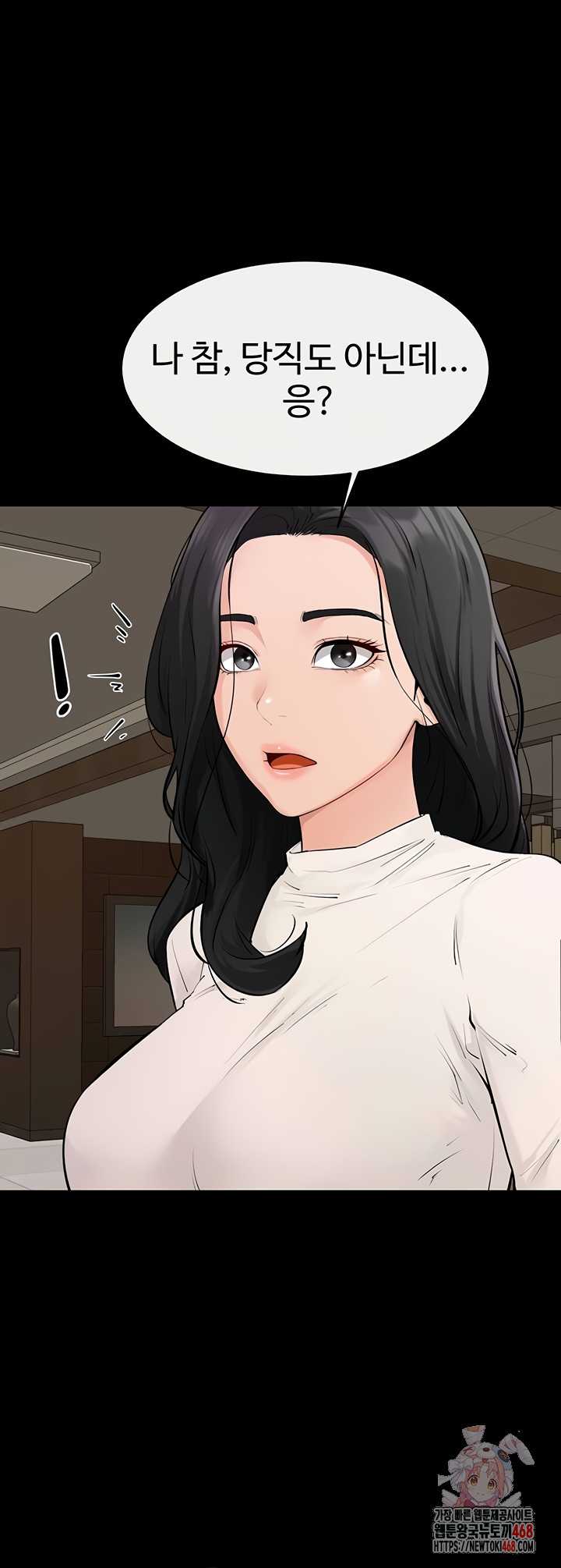 HOT  My New Family Treats me Well Page 2 - MangaHe