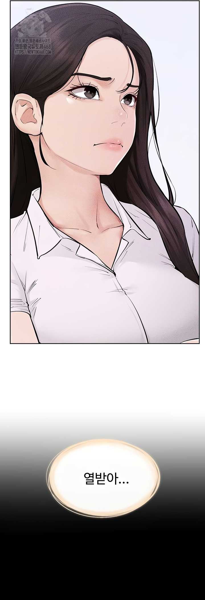 HOT  My New Family Treats me Well Page 11 - MangaHe