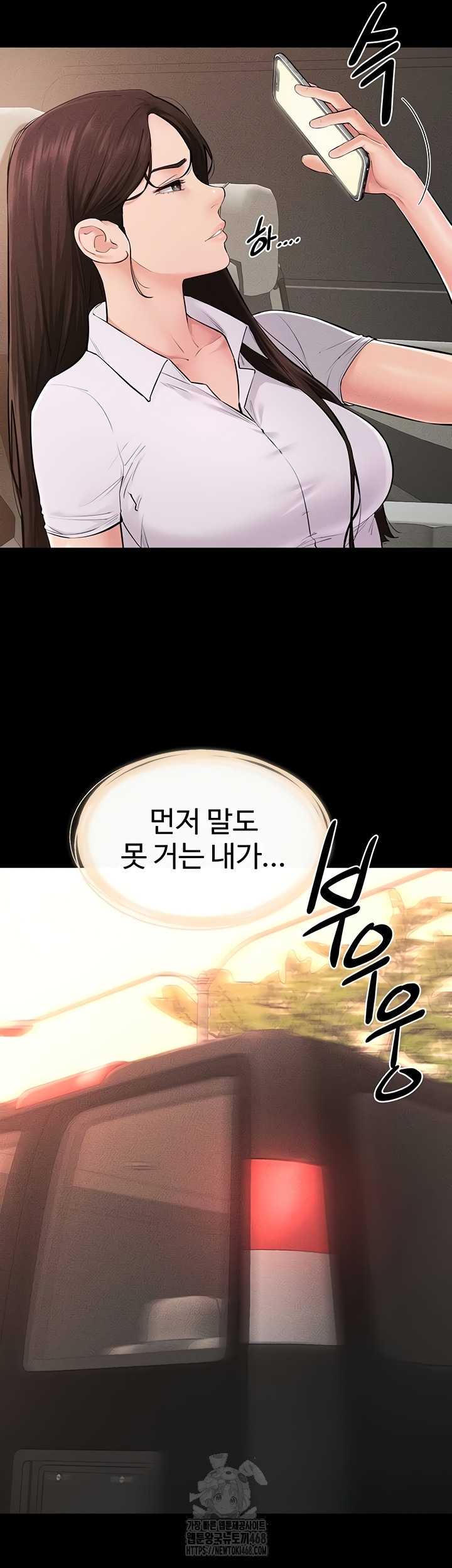 HOT  My New Family Treats me Well Page 12 - MangaHe
