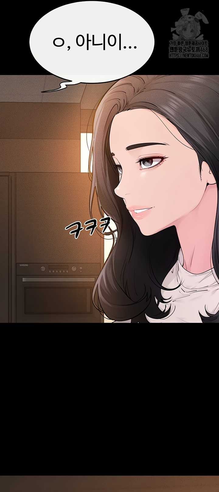 HOT  My New Family Treats me Well Page 18 - MangaHe