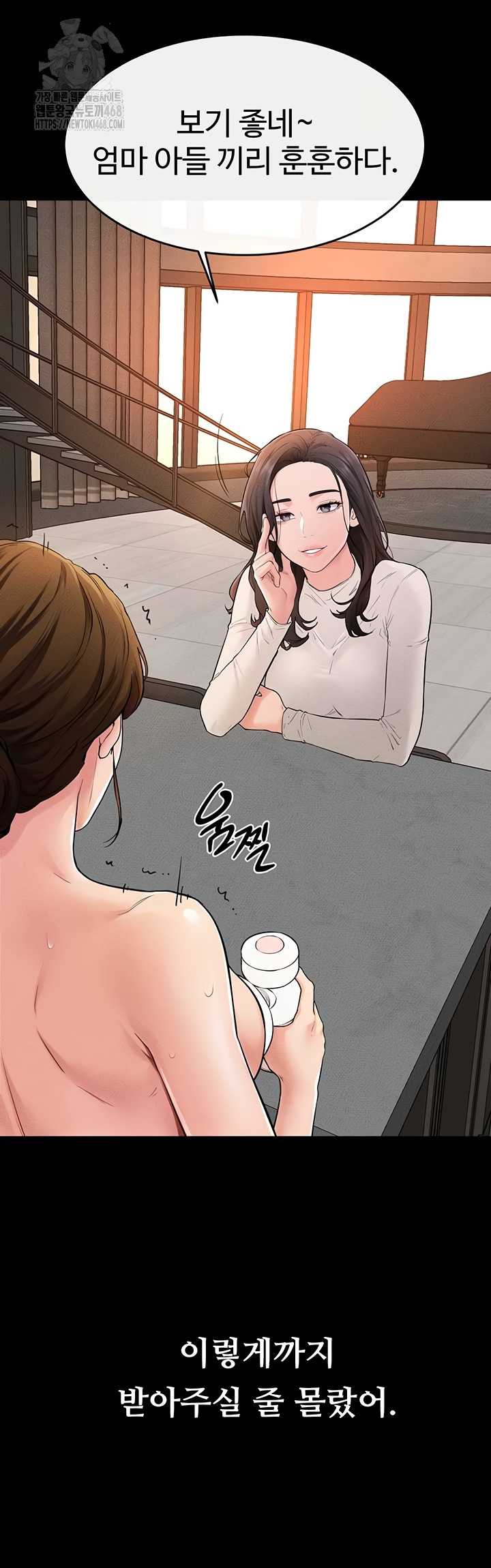 HOT  My New Family Treats me Well Page 27 - MangaHe