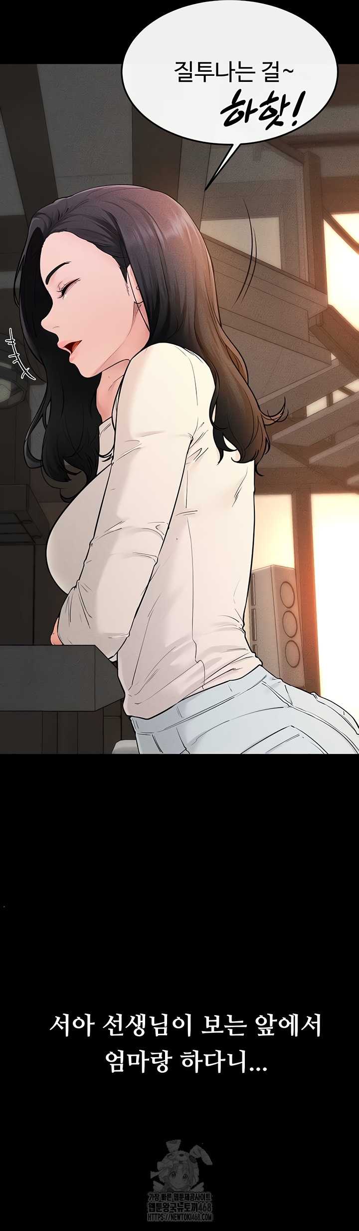 HOT  My New Family Treats me Well Page 28 - MangaHe