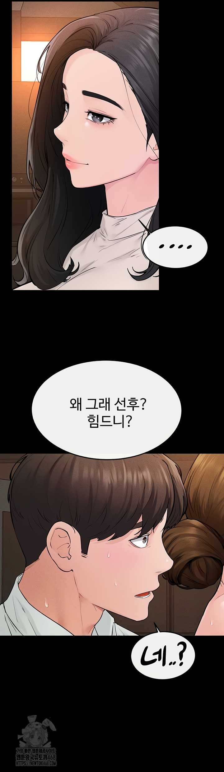 HOT  My New Family Treats me Well Page 30 - MangaHe