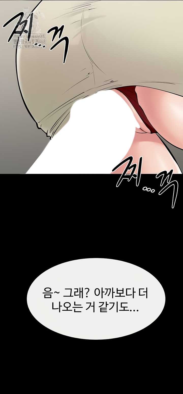 HOT  My New Family Treats me Well Page 4 - MangaHe