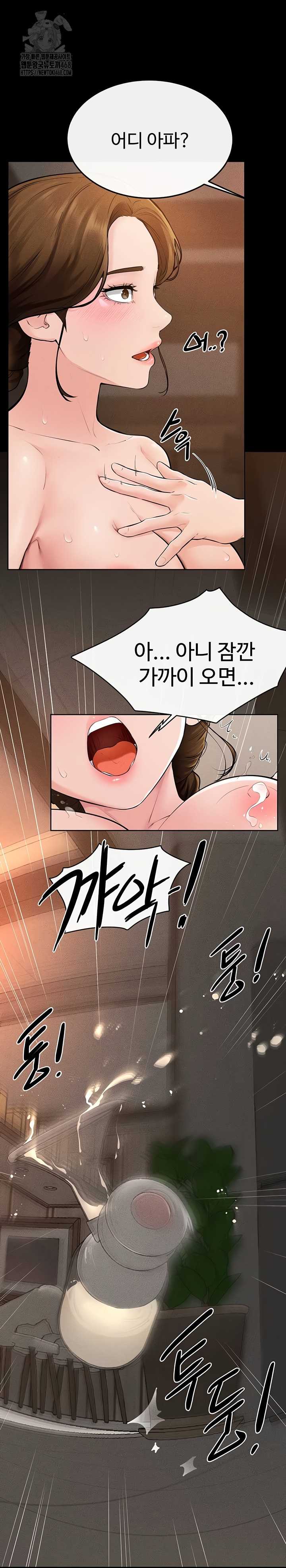 HOT  My New Family Treats me Well Page 33 - MangaHe