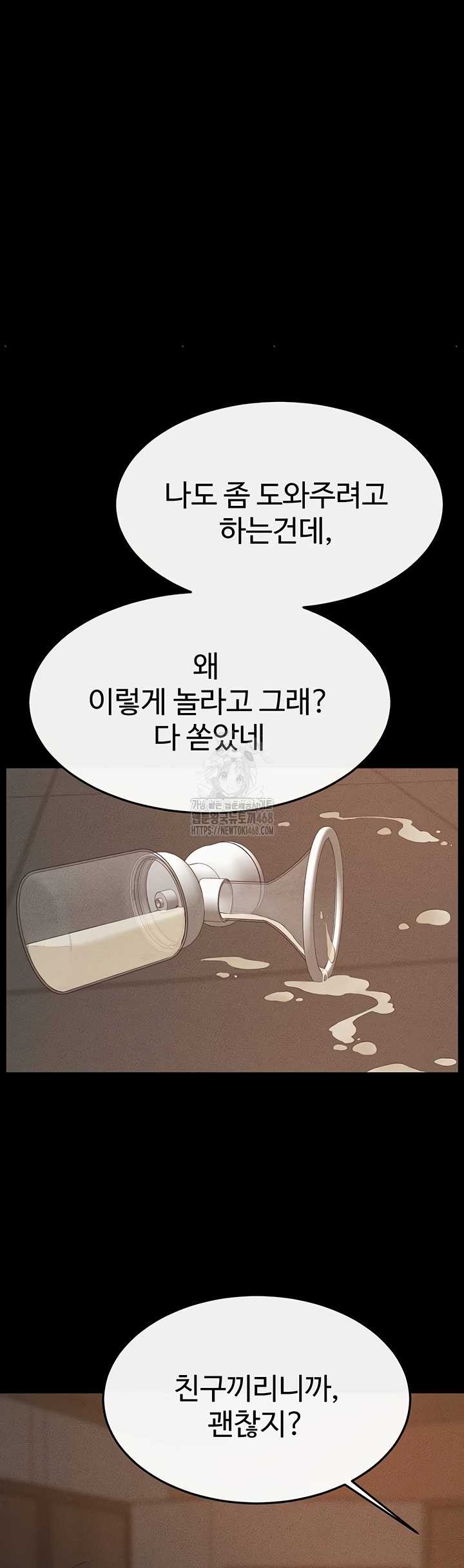 HOT  My New Family Treats me Well Page 35 - MangaHe