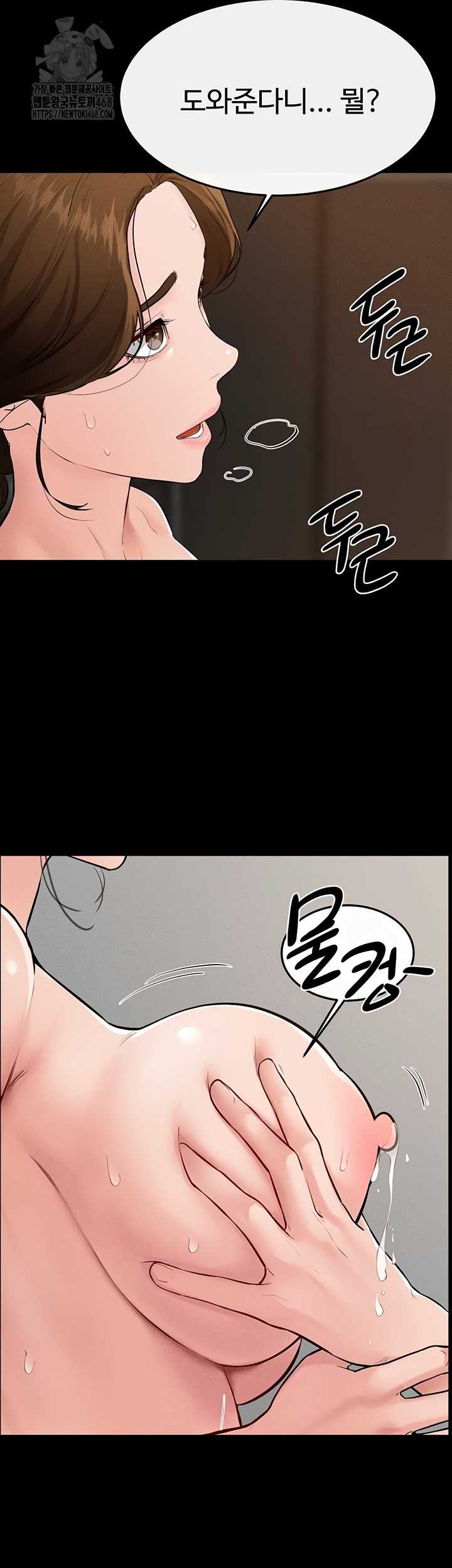 HOT  My New Family Treats me Well Page 37 - MangaHe