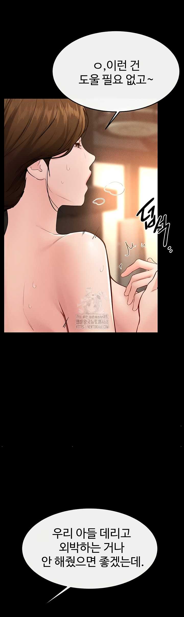 HOT  My New Family Treats me Well Page 40 - MangaHe