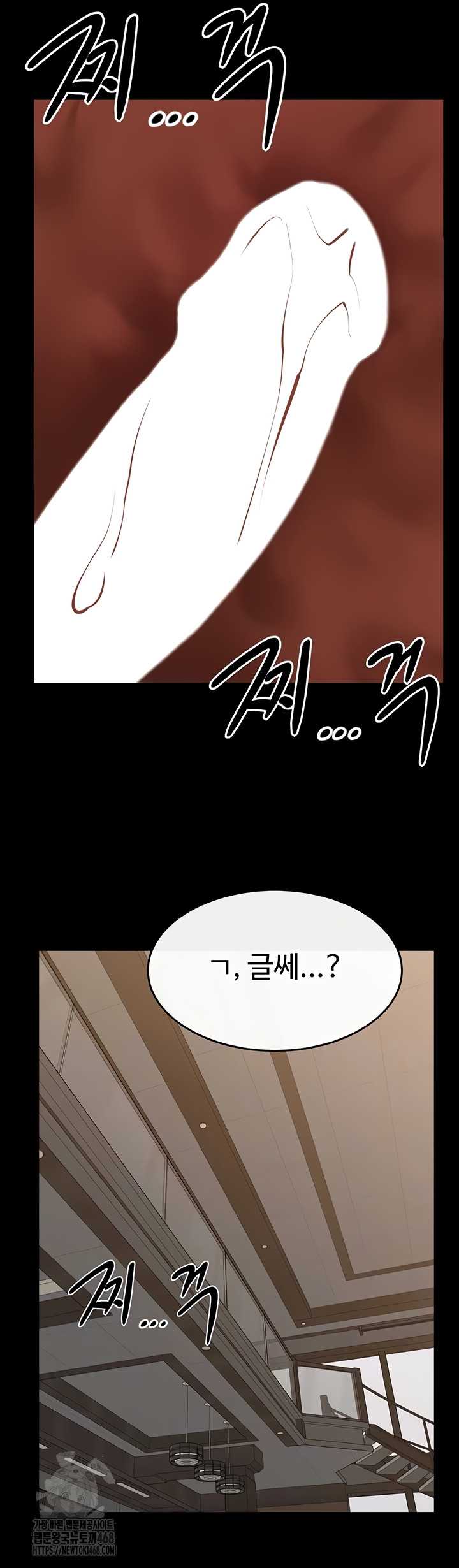 HOT  My New Family Treats me Well Page 5 - MangaHe
