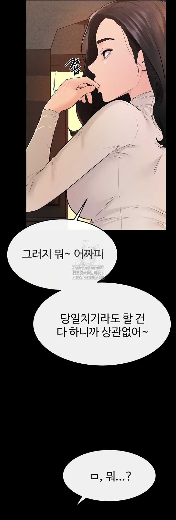 HOT  My New Family Treats me Well Page 41 - MangaHe
