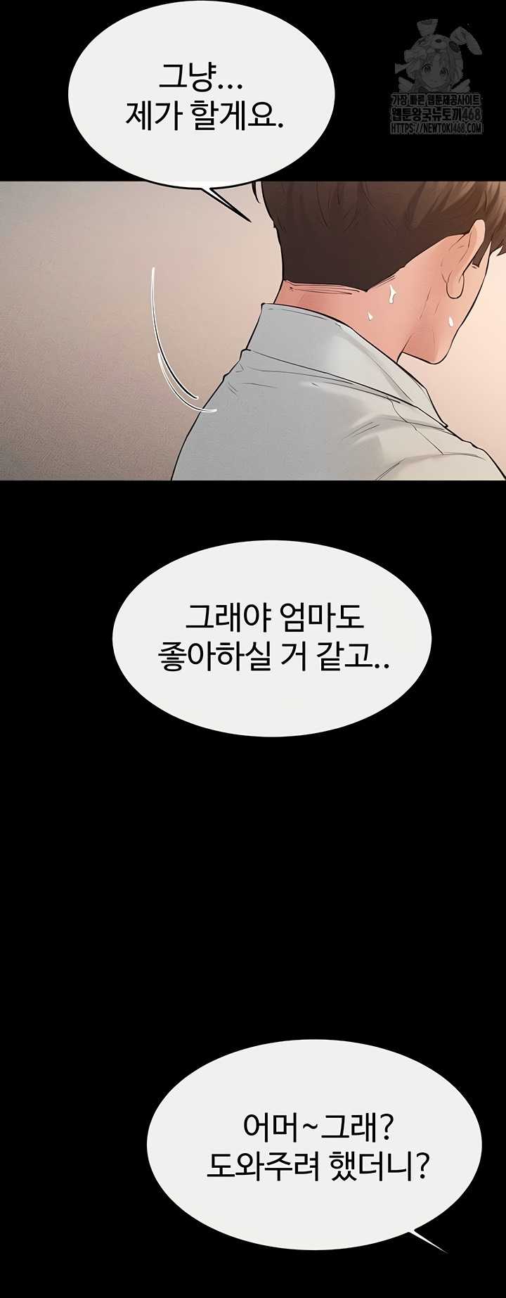 HOT  My New Family Treats me Well Page 45 - MangaHe