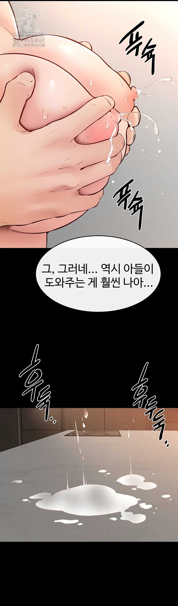 HOT  My New Family Treats me Well Page 48 - MangaHe