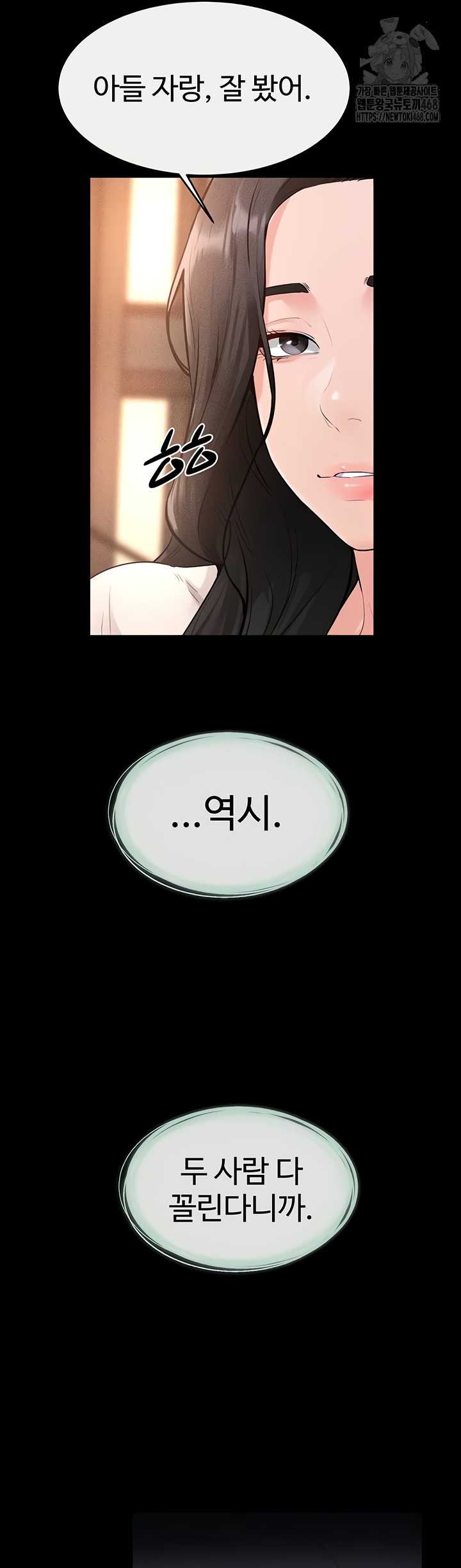 HOT  My New Family Treats me Well Page 53 - MangaHe