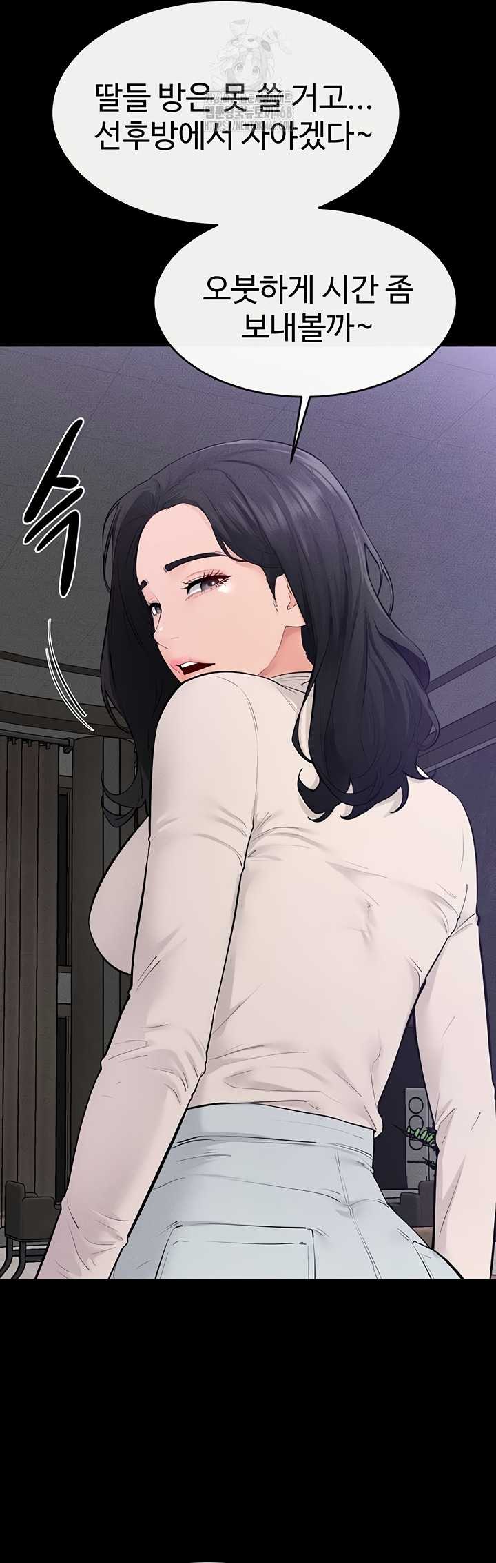 HOT  My New Family Treats me Well Page 55 - MangaHe