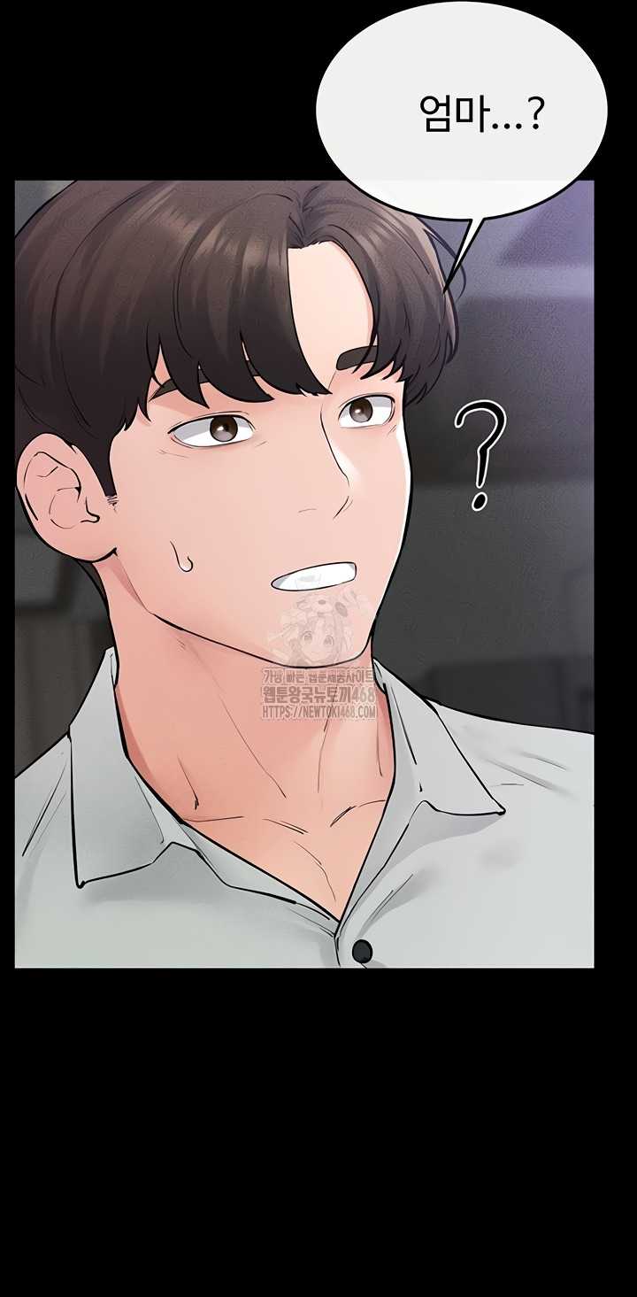 HOT  My New Family Treats me Well Page 57 - MangaHe