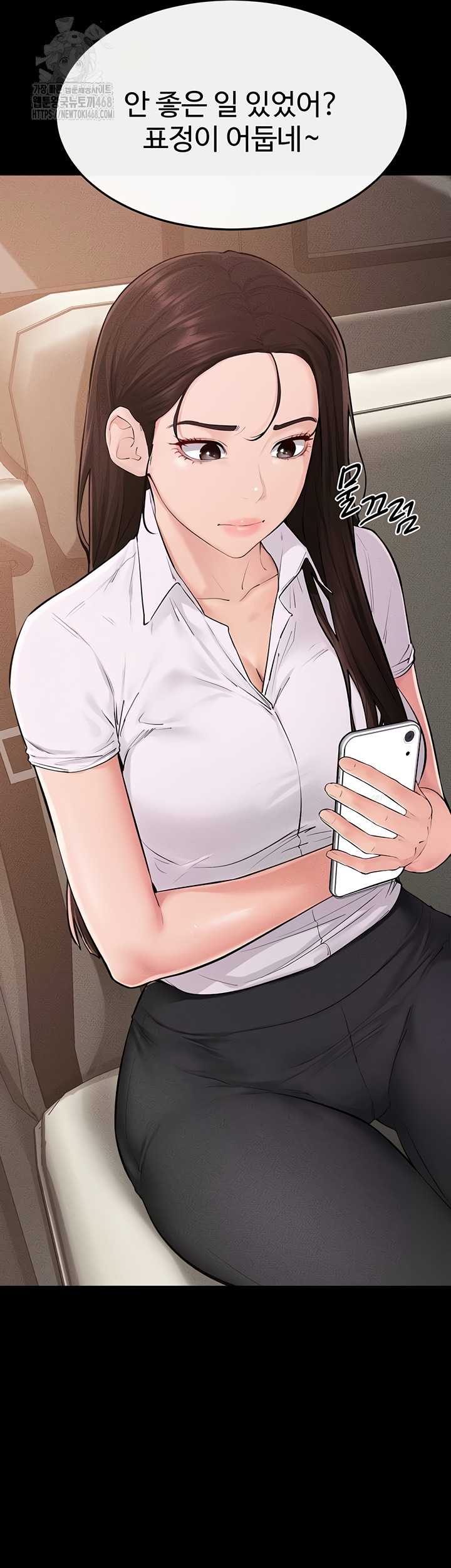 HOT  My New Family Treats me Well Page 8 - MangaHe