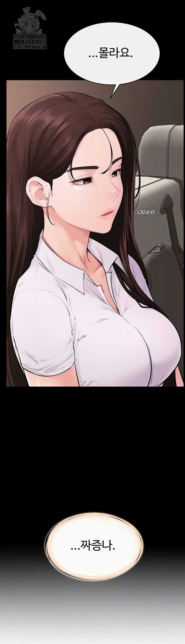 HOT  My New Family Treats me Well Page 9 - MangaHe