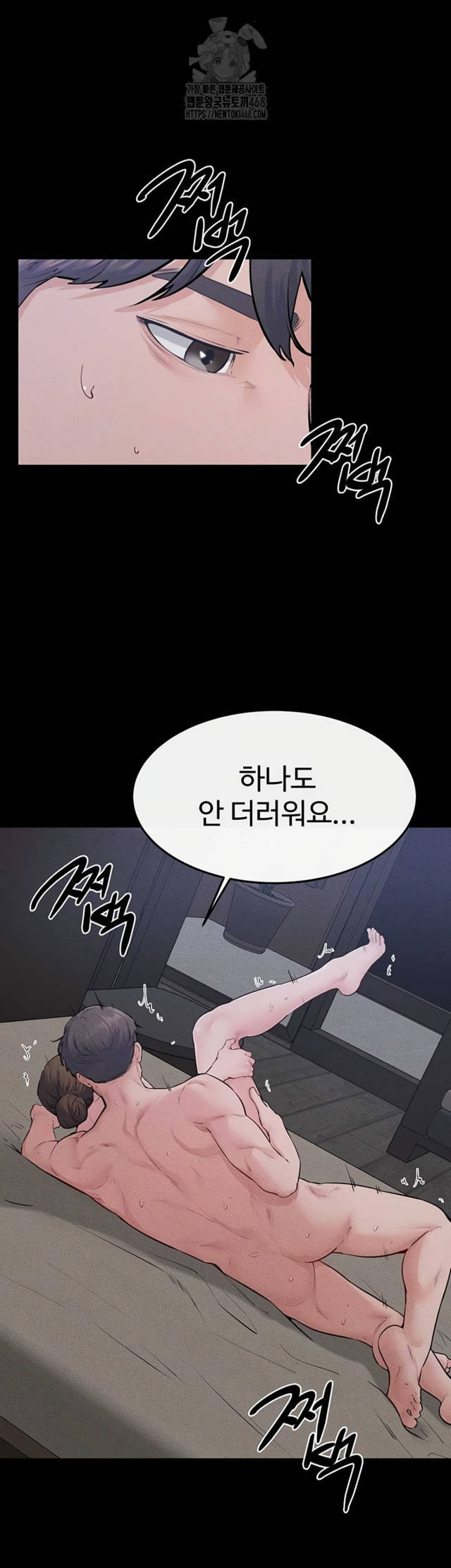 HOT  My New Family Treats me Well Page 14 - MangaHe