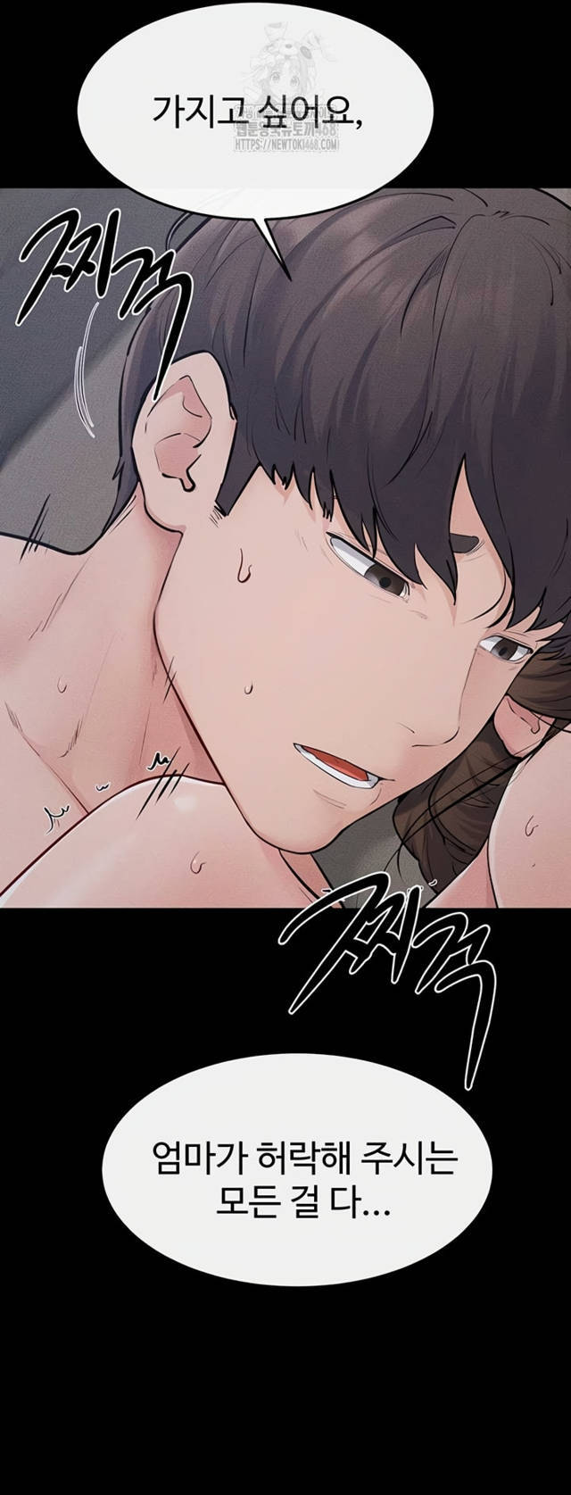 HOT  My New Family Treats me Well Page 17 - MangaHe