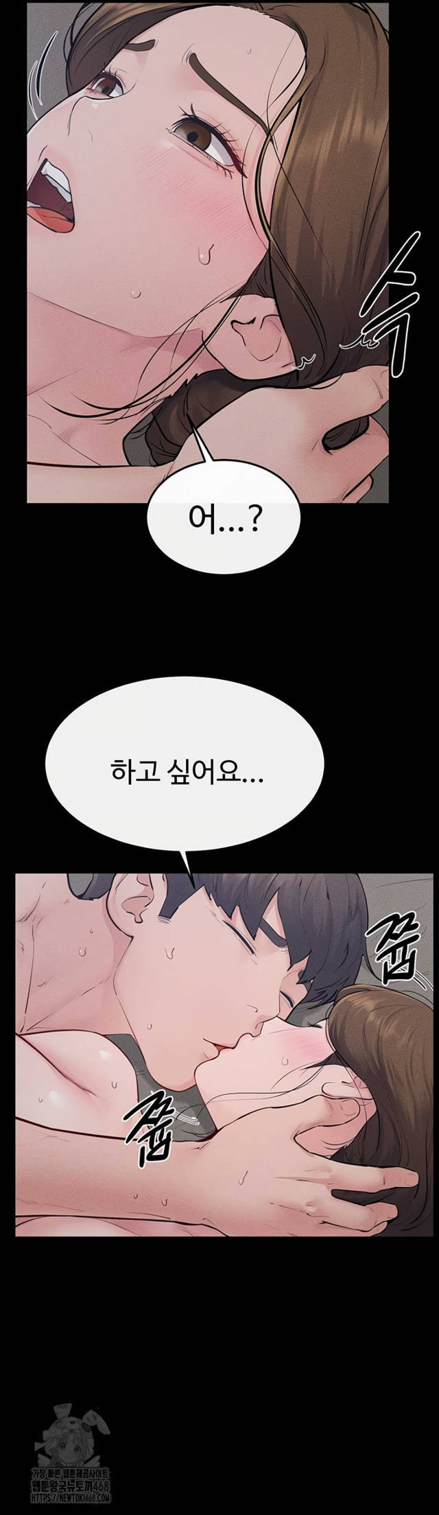HOT  My New Family Treats me Well Page 18 - MangaHe
