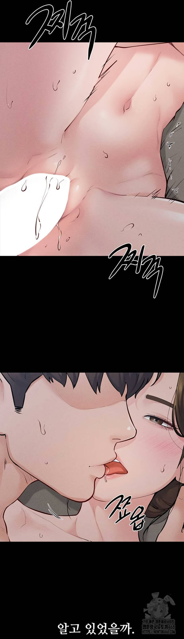 HOT  My New Family Treats me Well Page 19 - MangaHe