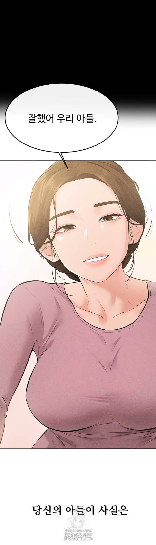 HOT  My New Family Treats me Well Page 20 - MangaHe